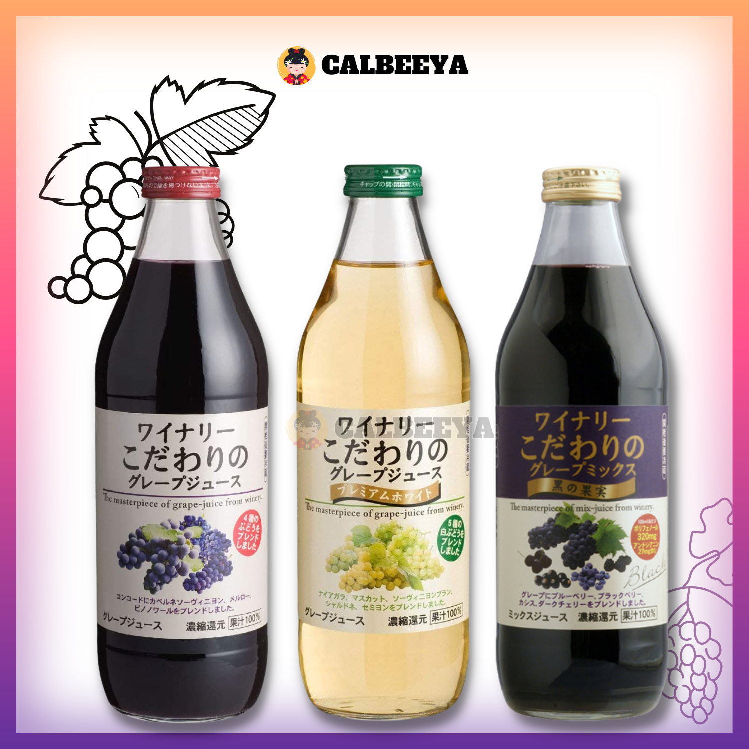 ALPS Elaborate Grape Juice Premium White 1L