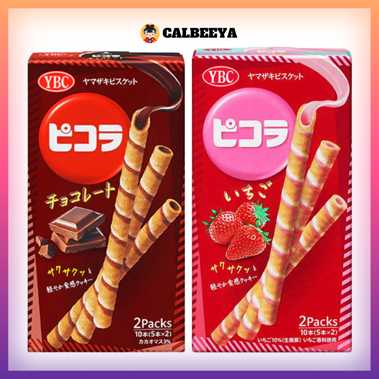 YBC PICOLA CHOCOLATE ROLLS / TRAWBERRY ROLL COOKIES  49G