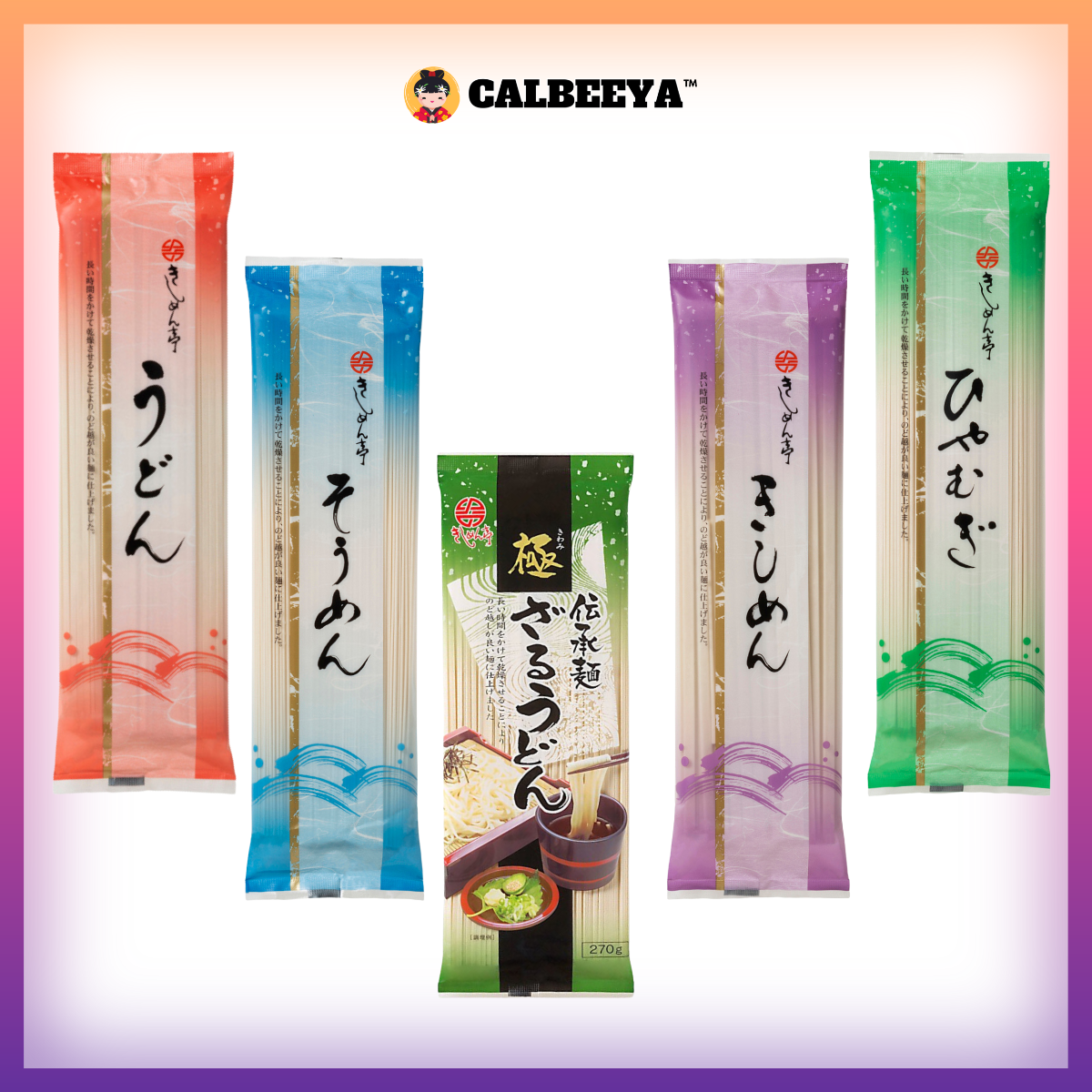 KISHIMENTEI KIWAMI SOUMEN 日本寿面 Japan