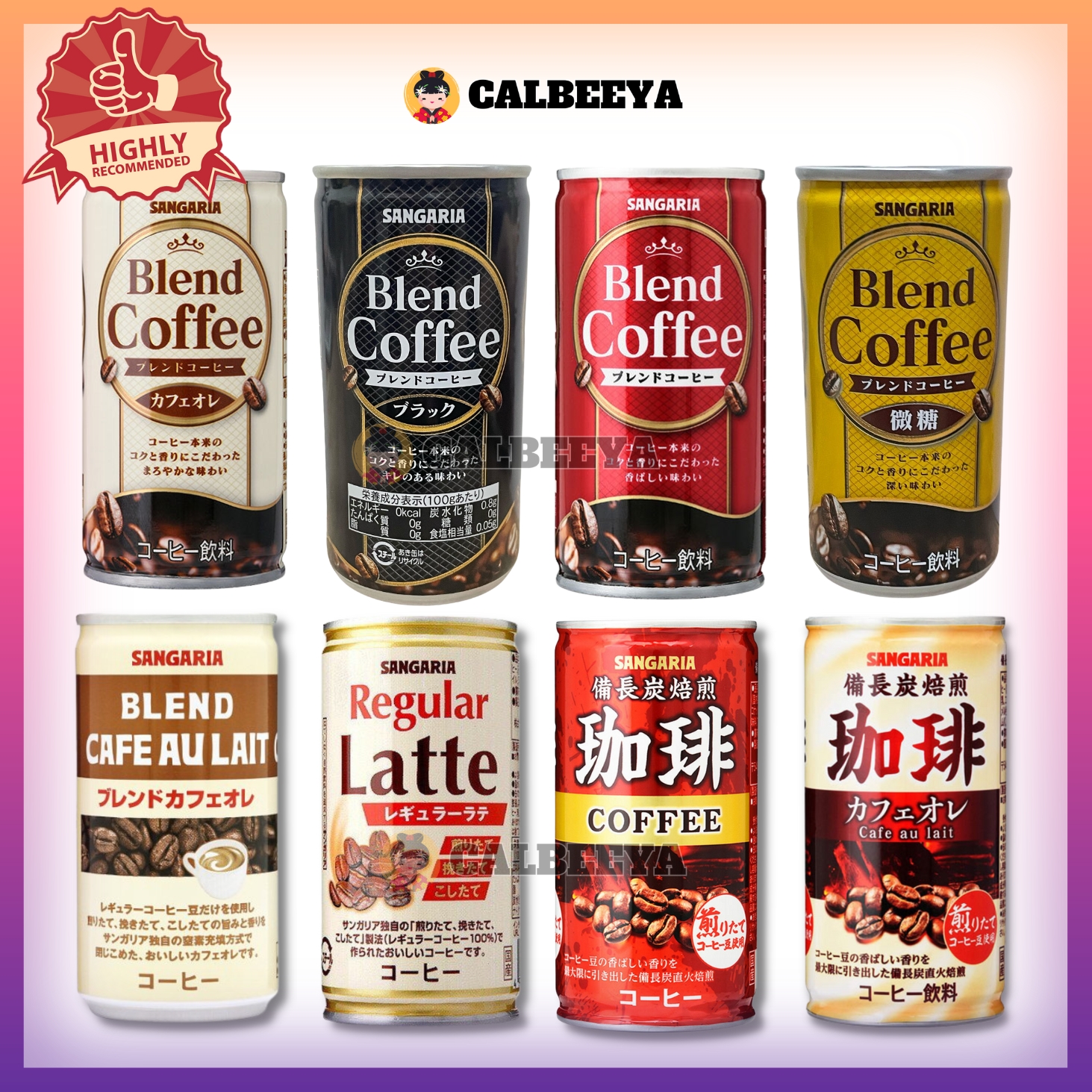 SANGARIA Quality Coffee Series 185G - 日本咖啡 Japan