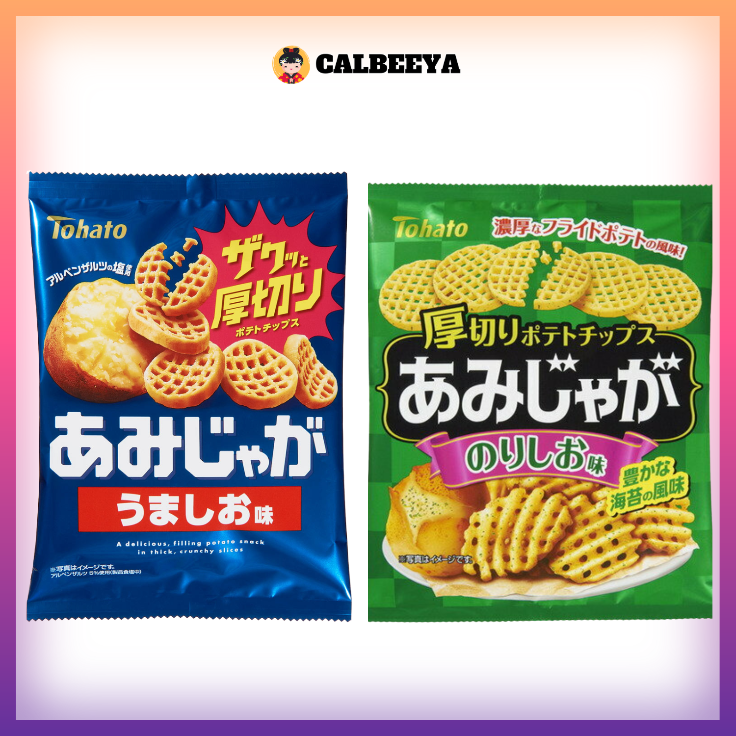 【NON-HALAL】TOHATO Potato Chips MADE IN JAPAN