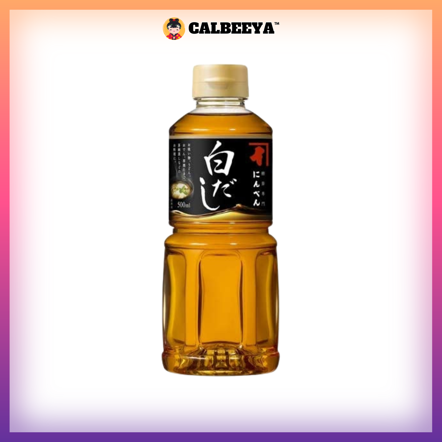 NINBEN SHIRO DASHI仁本白高汤  500ml