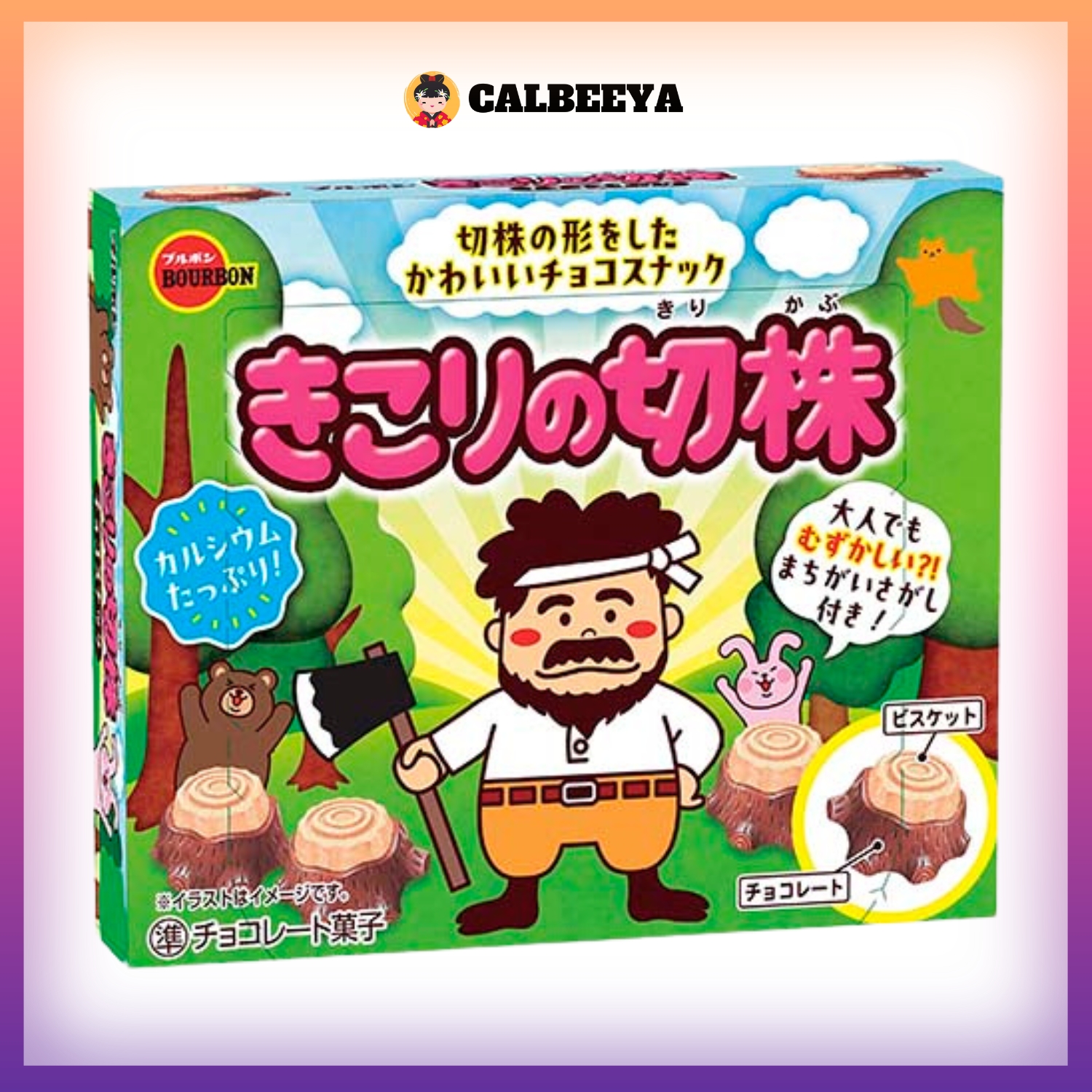 BOURBON Tree Chocolate Biscuits日本巧克力饼干 - 9272