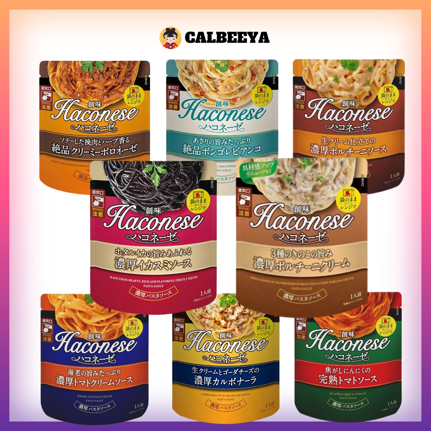 【NON HALAL】SOMI JAPAN HACONESE Pasta Sauce - 7 flavor