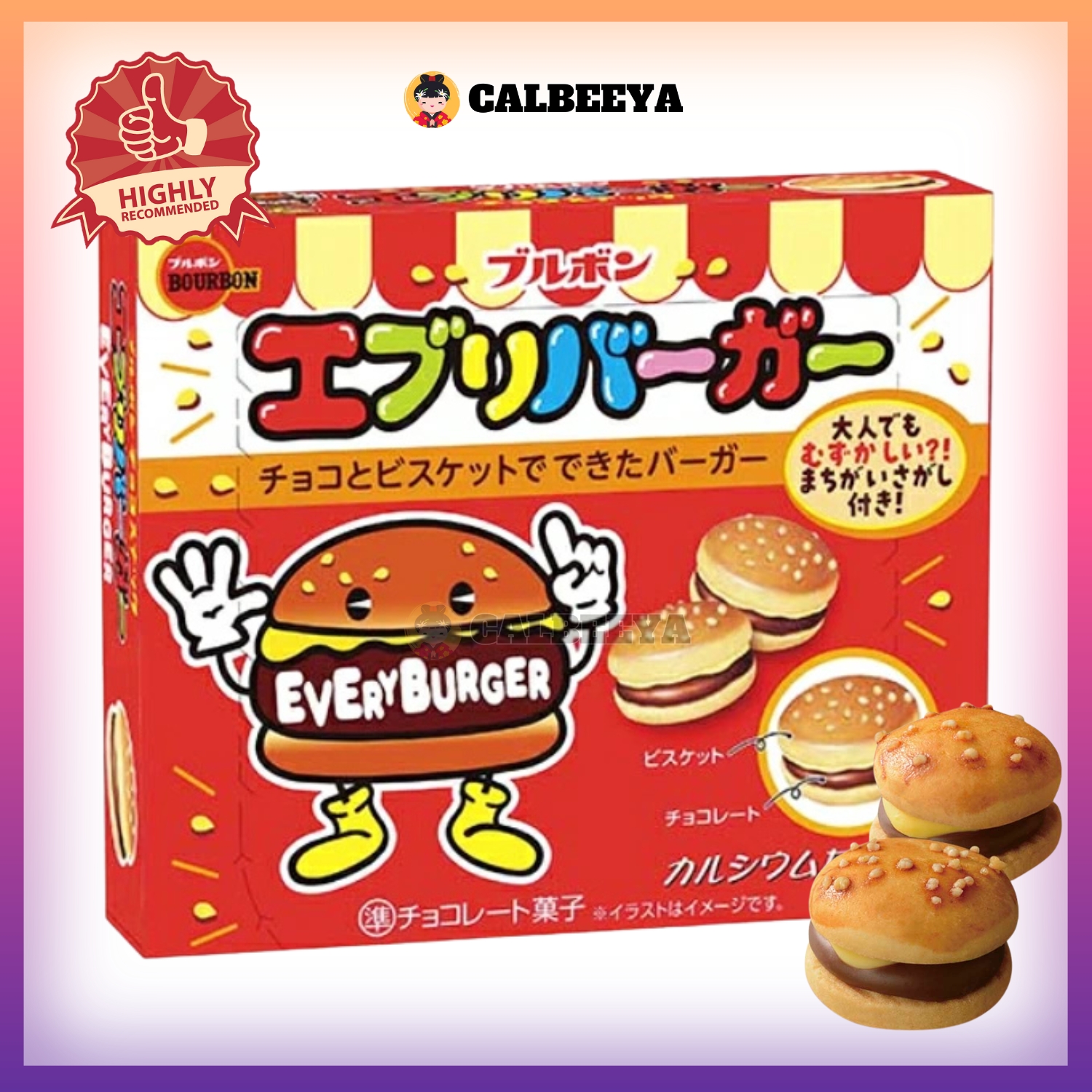 BOURBON EVERY BURGER CHOCOLATE TASTE 66g 日本巧克力汉堡 JAPAN