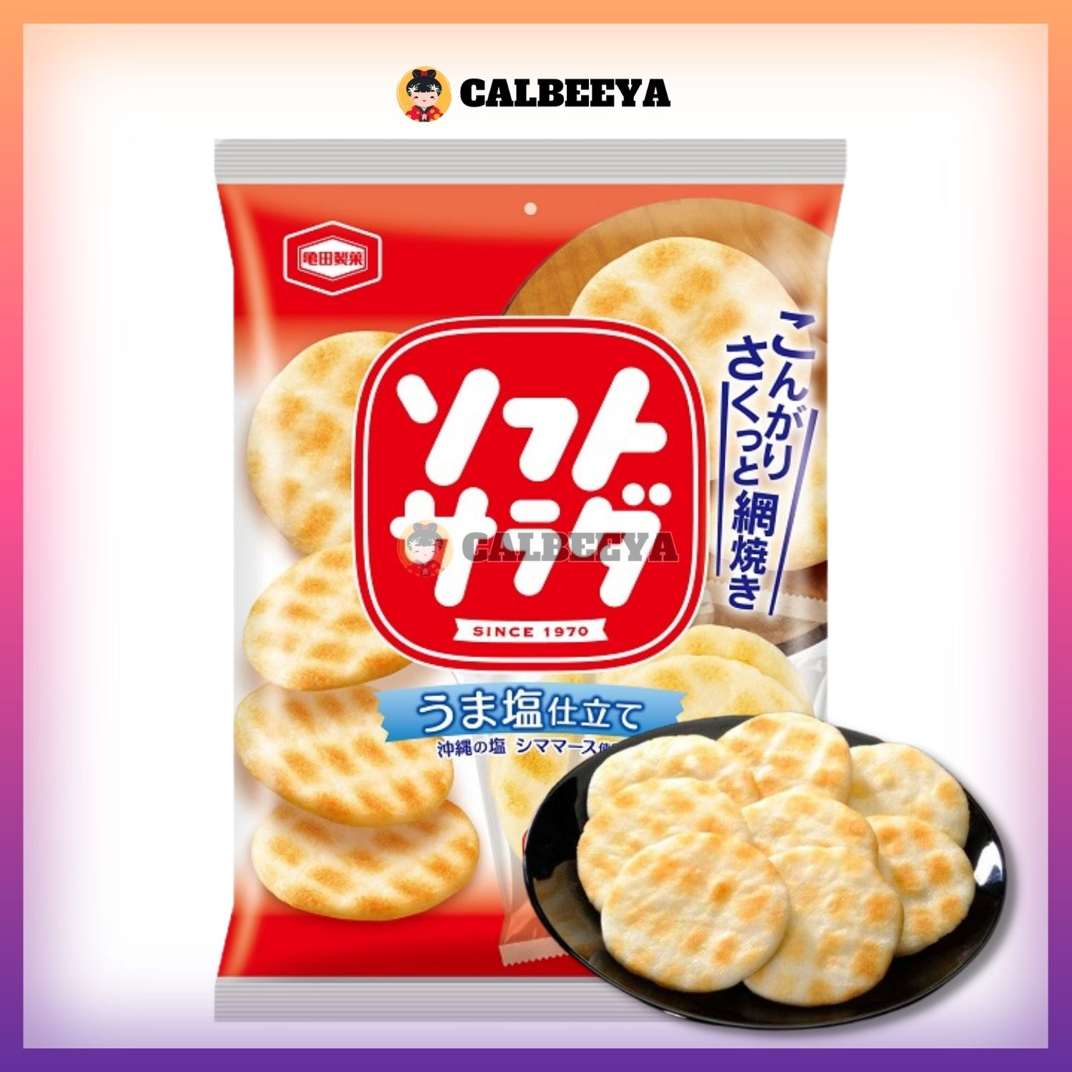 KAMEDA Crispy Soft Salad salt Rice Crackers  - 9251