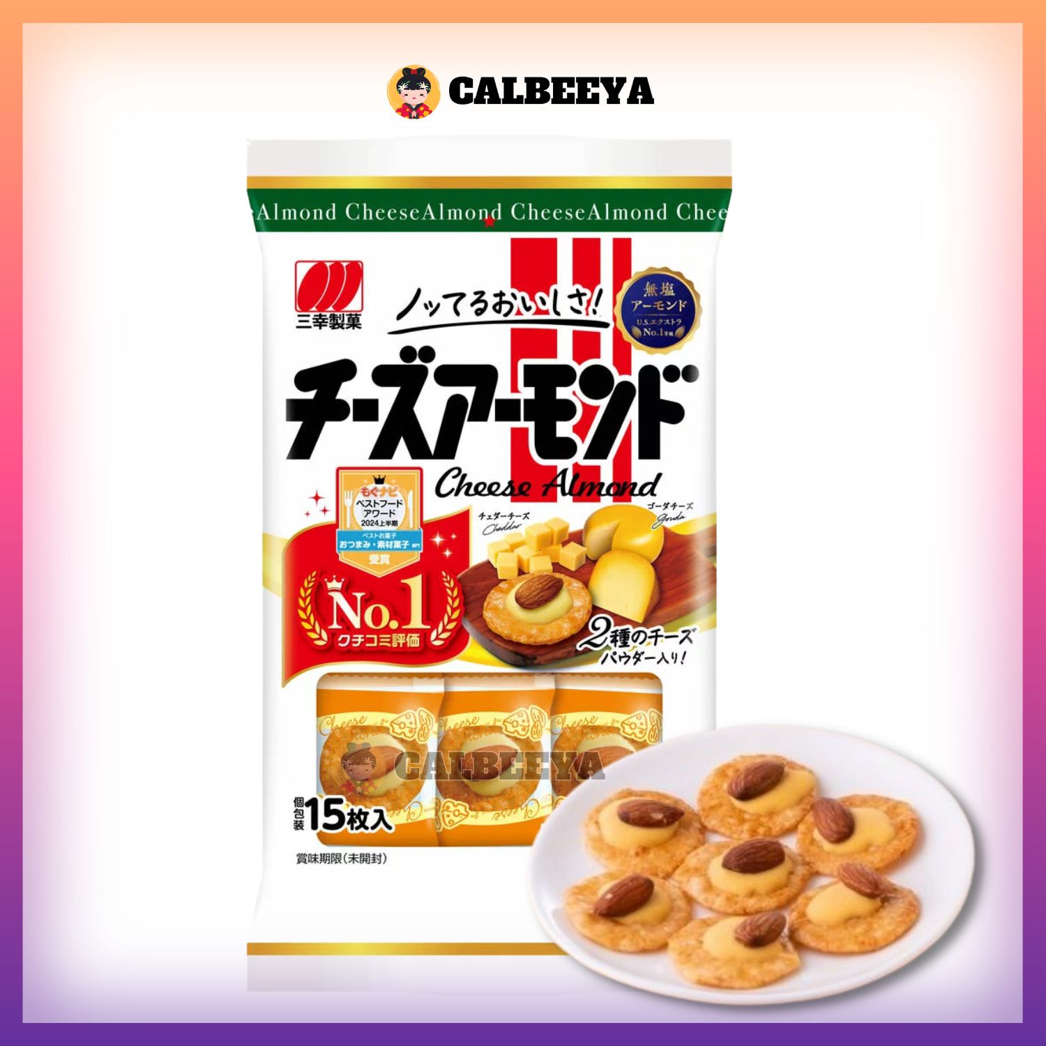 SANKO CHEESE ALMOND Rice Cracker  - 8412 日本碳烤芝士杏仁仙贝米果饼