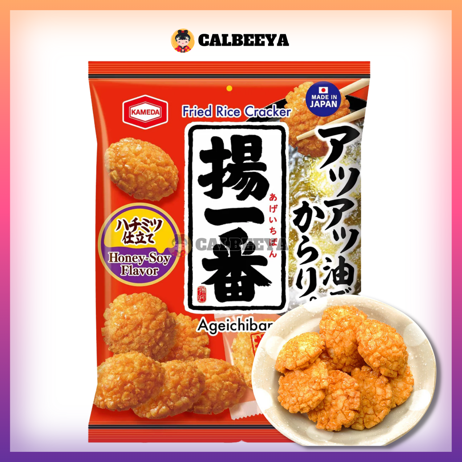 KAMEDA Age Ichiban Deep-fried Senbei Rice Crackers日本酱油米饼仙贝(BIG) - 9192