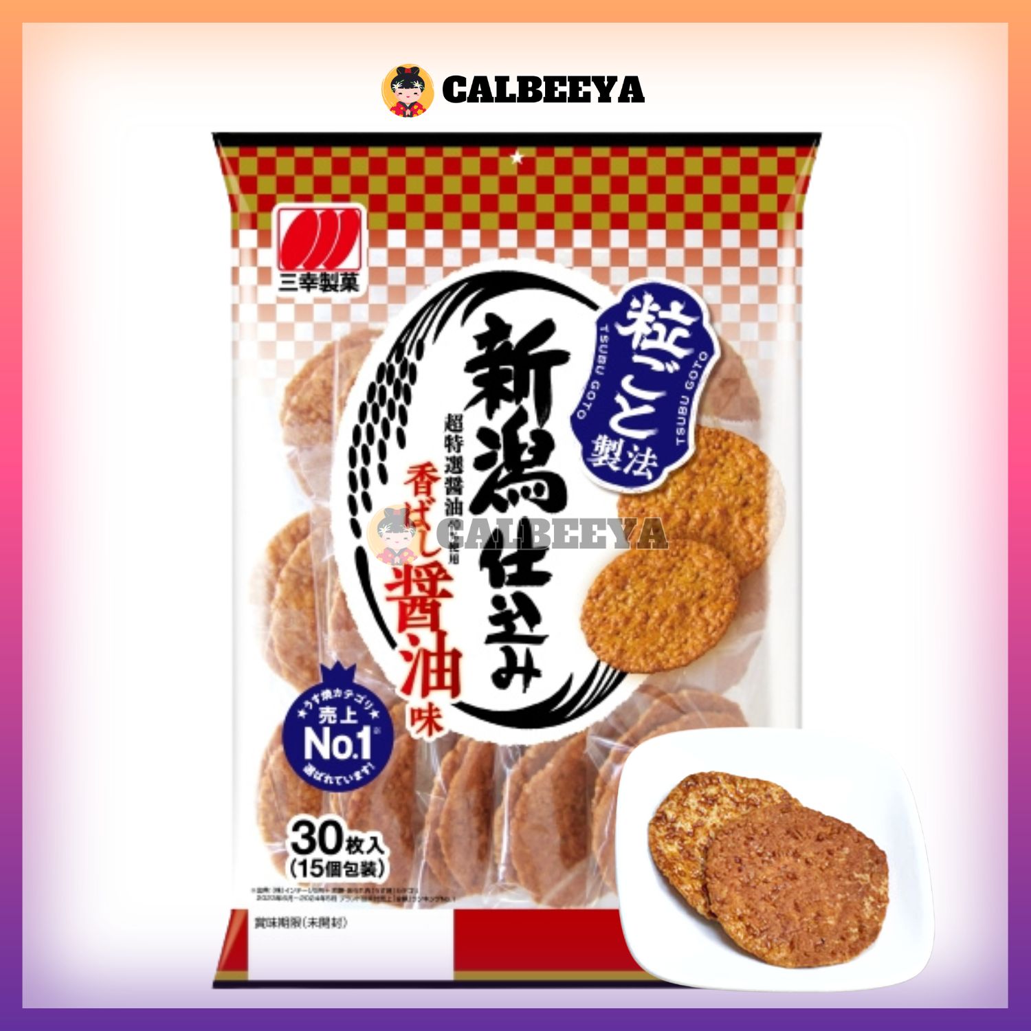 SANKO SOY SAUCE RICE CRACKER - 2900 日本酱油米饼