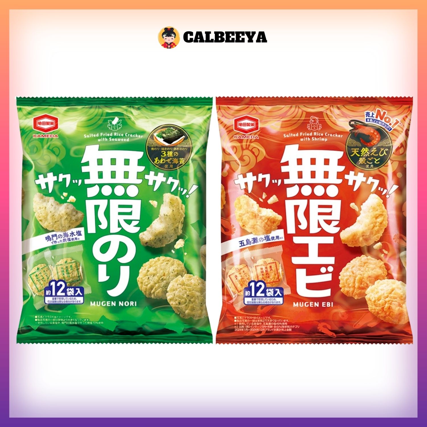 KAMEDA Mugen Rice Cracker  (Shrimp/ Seaweed)