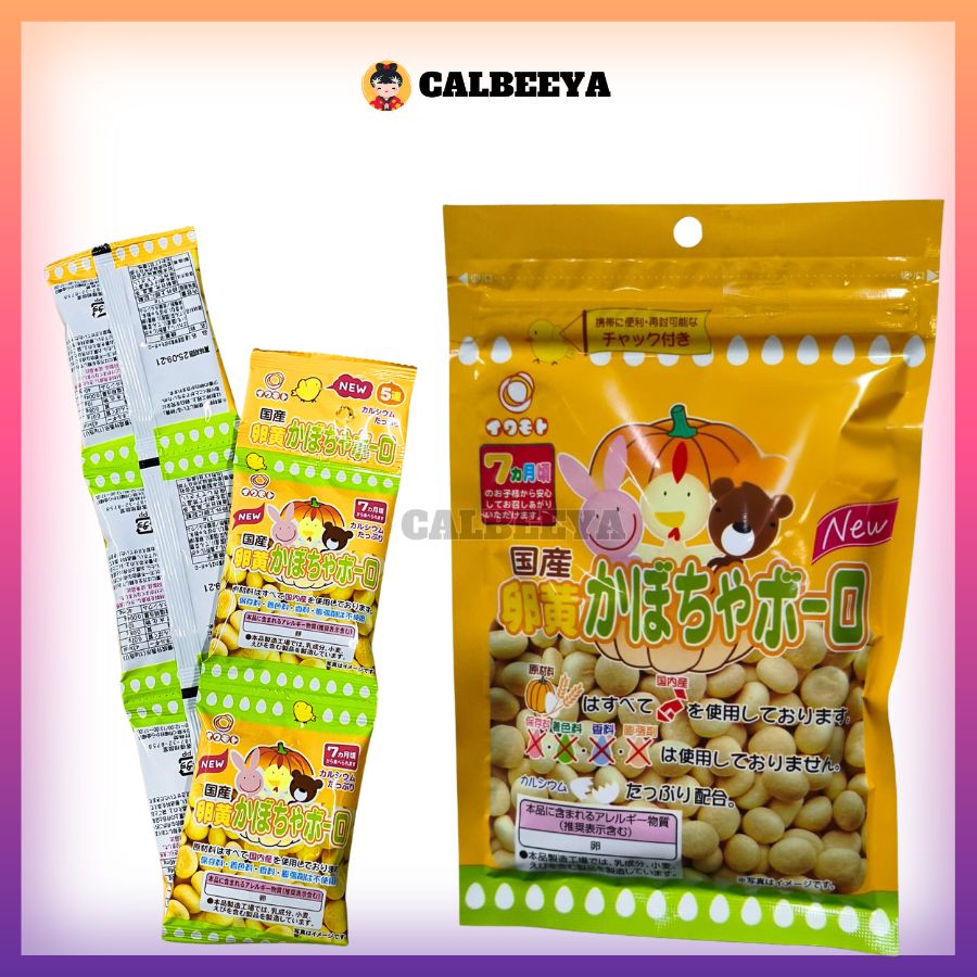 IWAMOTO Pumpkin Boro Strip Baby Biscuits -日本进口小馒头 0243