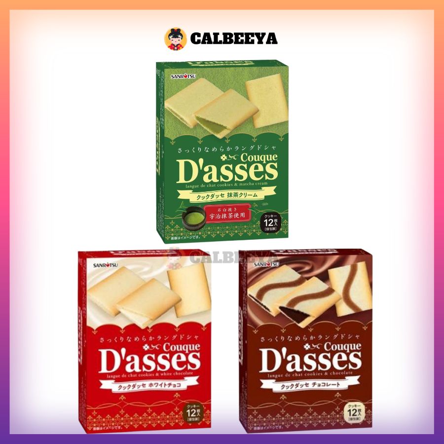 SANRITSU Couque Dasses  Sandwich Biscuits Cookies 12Pcs 日本零食夹心饼干 White Choco/ Matcha/ Choco