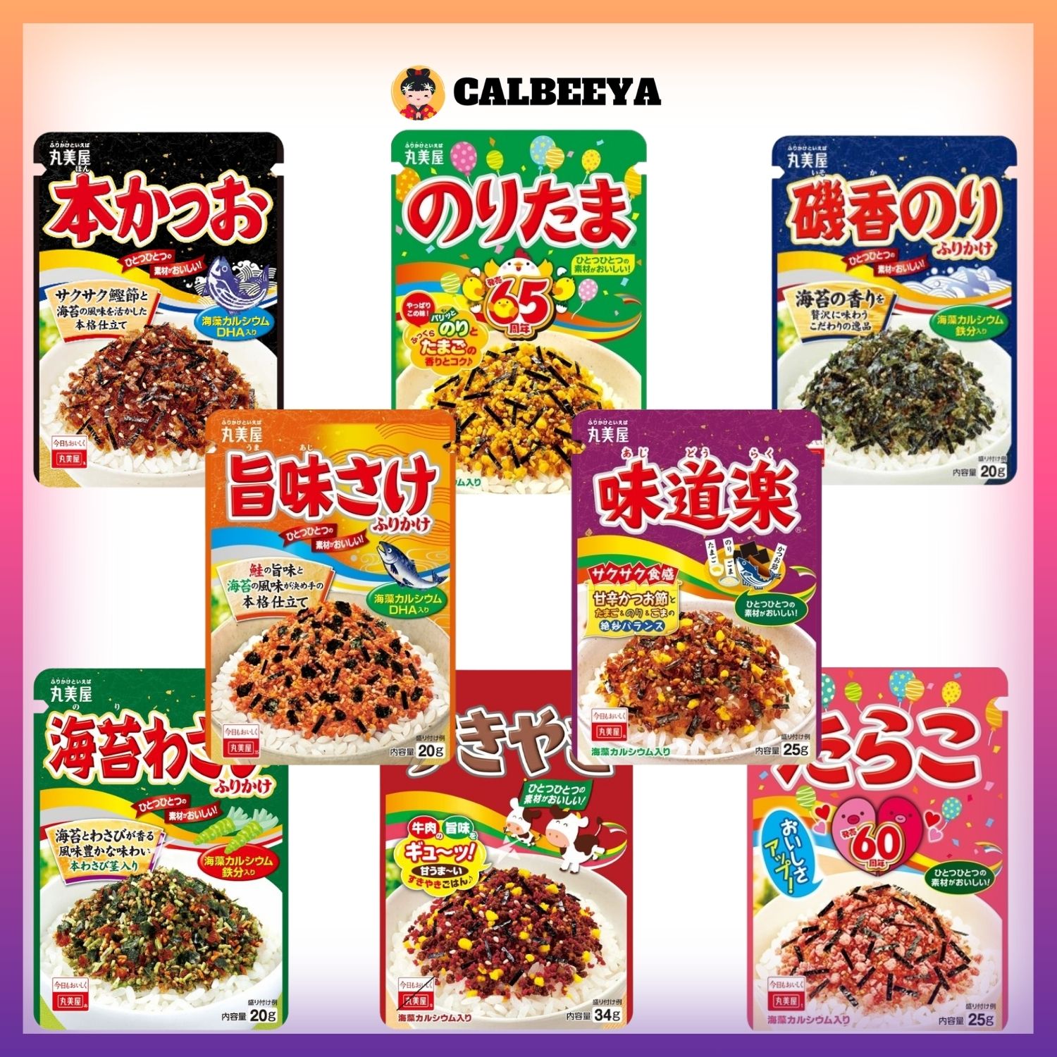 【NON HALAL】MARUMIYA Japan Furikake Rice Seasoning Series日本海苔拌饭 18-34g