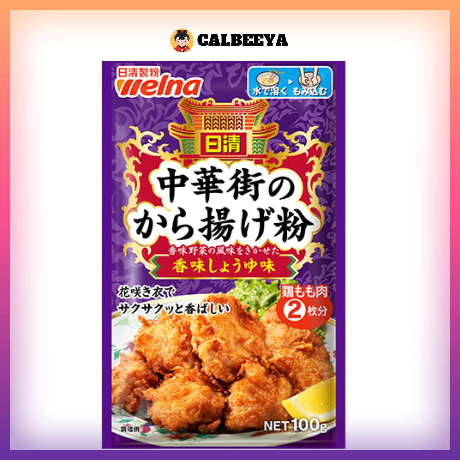 NISSIN Soy Sauce taste fried chicken powder 100g