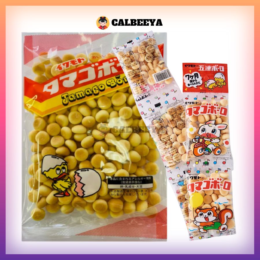 IWAMOTO Tamago Boro Biscuits- 日本蛋黄南瓜小馒头 JAPAN