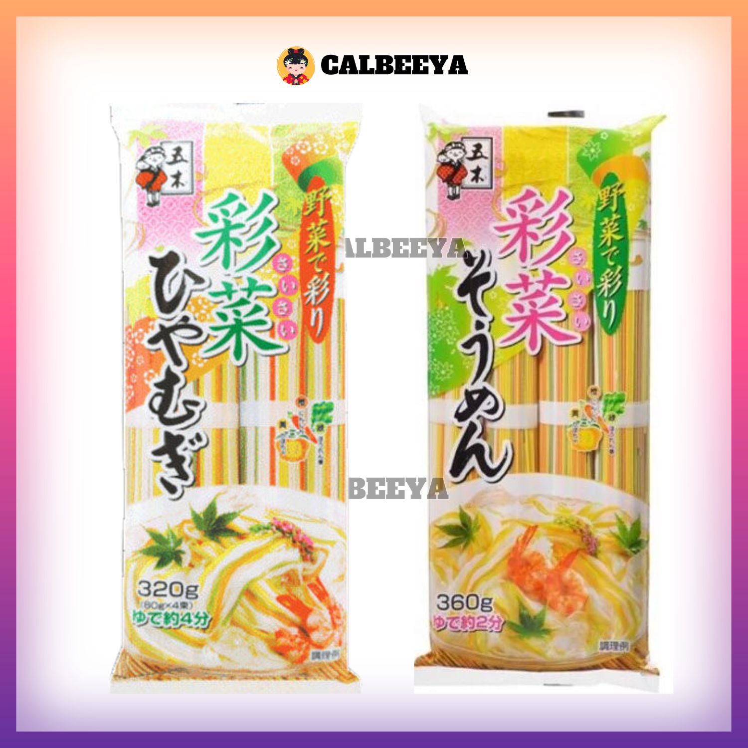 ITSUKI Shokuhin Ramen Soumen //Ramen// HIYAMUGI