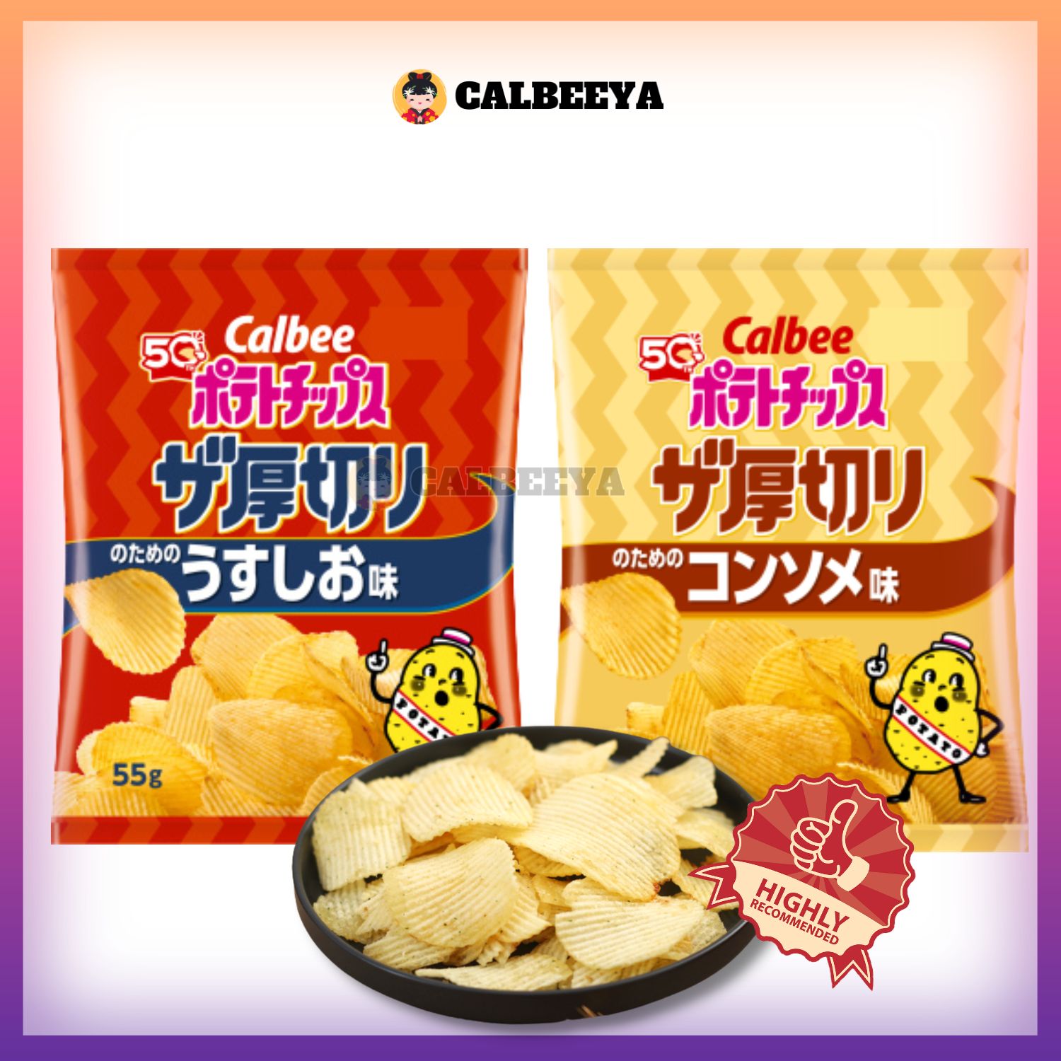 【NON HALAL 】CALBEE Potato Chips Giza Consomme / Ajiwal Shio Aji