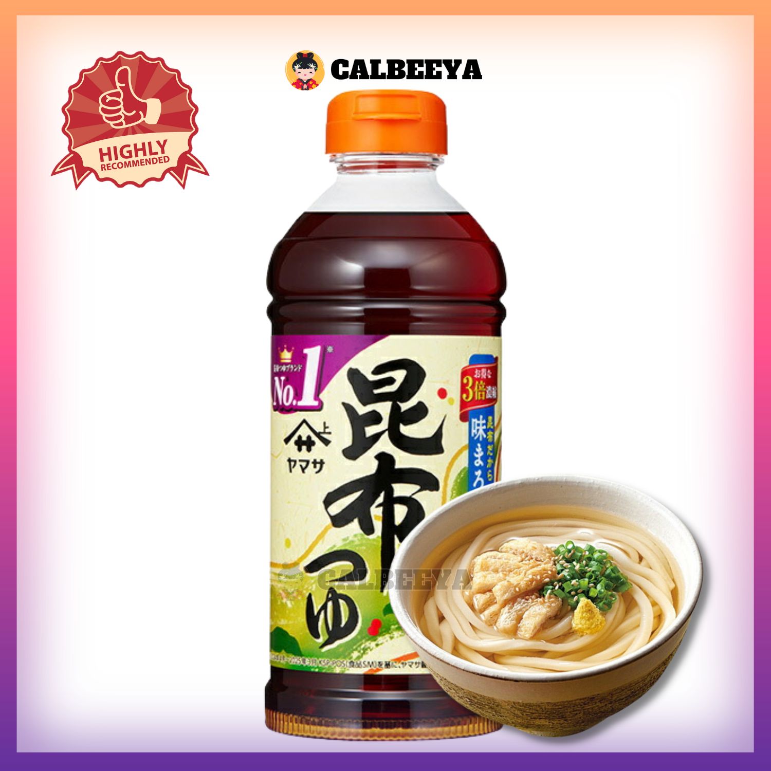 【NON HALAL】YAMASA Japanese Konbu Tsuyu 3times Concentrated Soba Sauce日本昆布酱油 500ML - 7408
