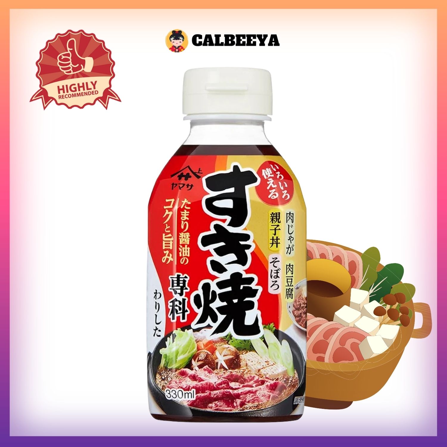 【NON HALAL】YAMASA Hotpot Soup Base - Sukiyaki Soup 330ml -9061日本寿喜烧专用日式火锅原汁酱油