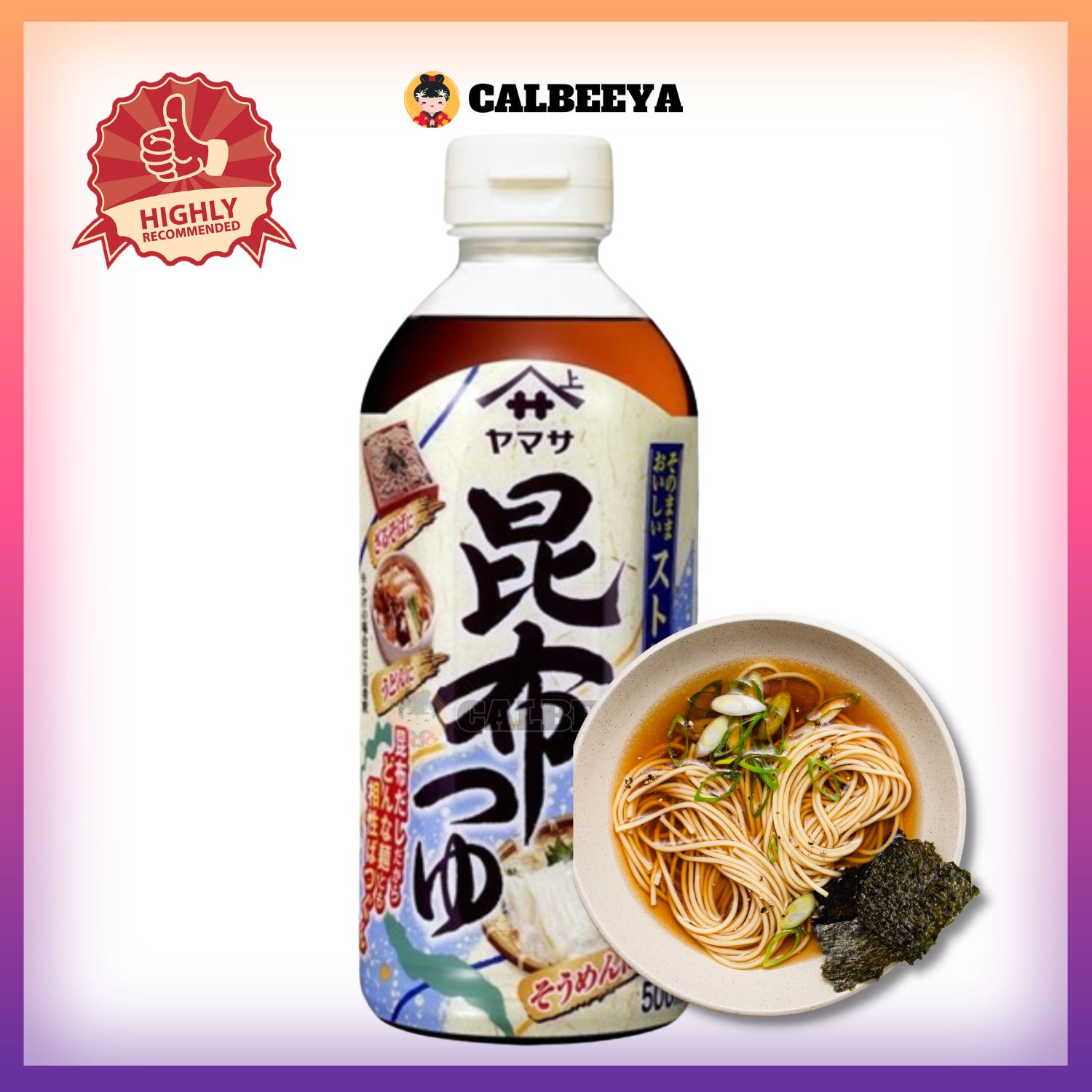 【NON HALAL】YAMASA Japanese Soy Sauce Konbu Soup Dressing日本昆布凉面酱油 (500mL) - 9763