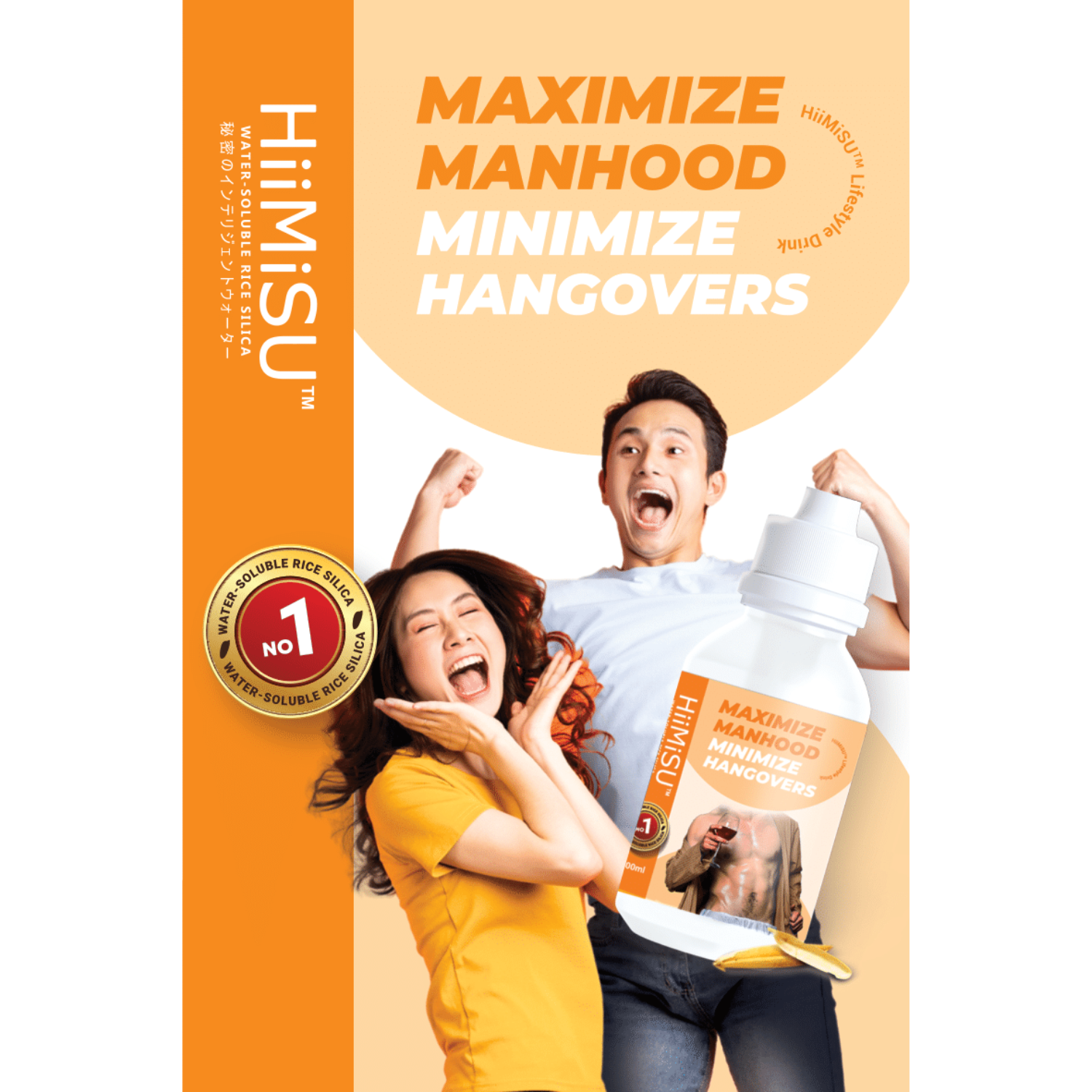 MAXIMIZE MANHOOD MINIMIZE HANGOVERS - 100ml