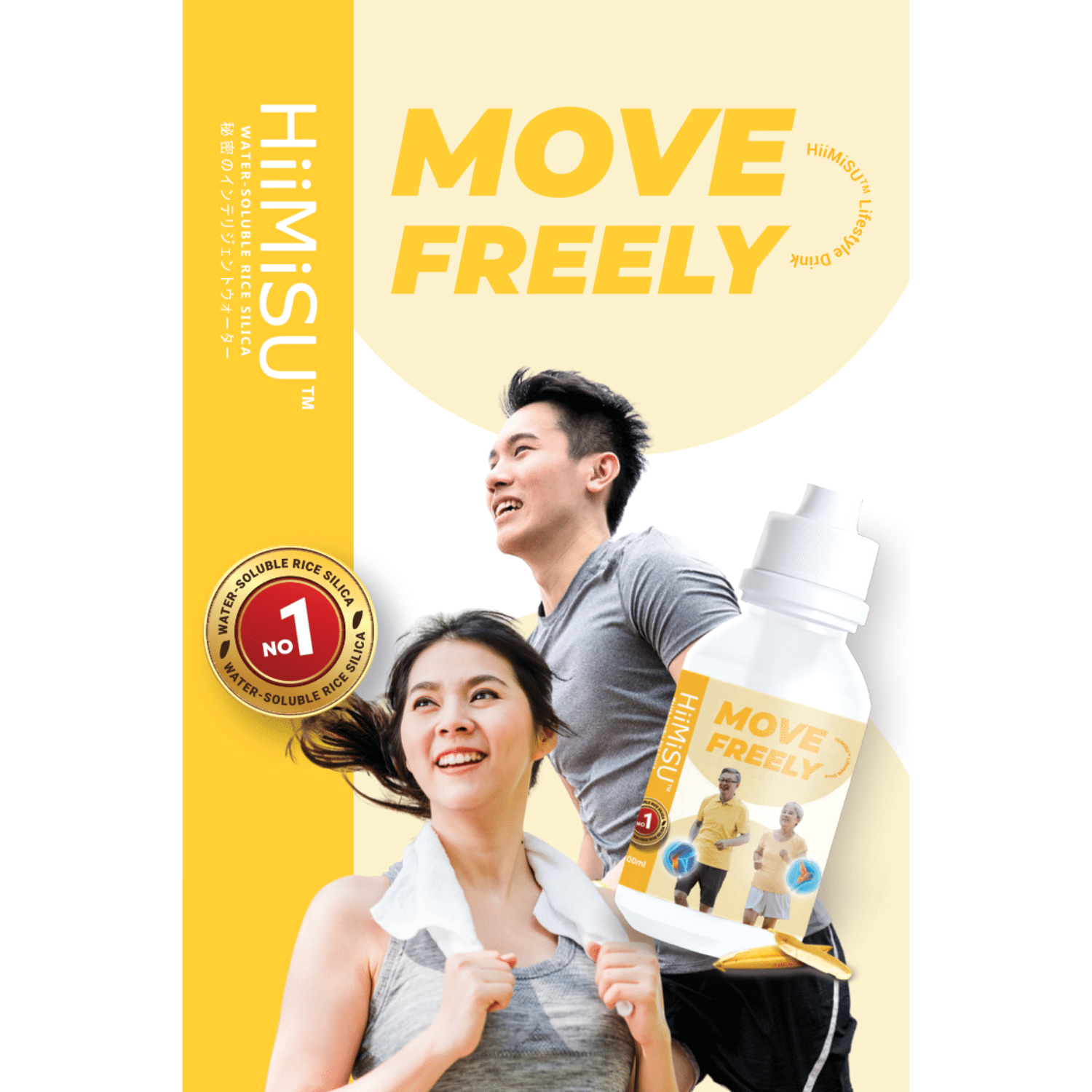 MOVE FREELY - 100ml