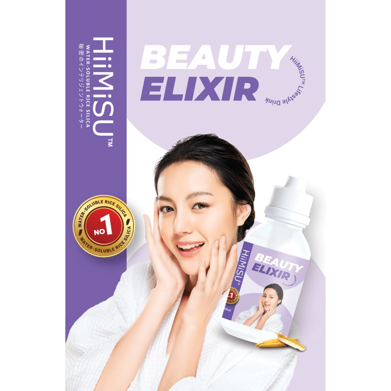 BEAUTY ELIXIR - 100ml