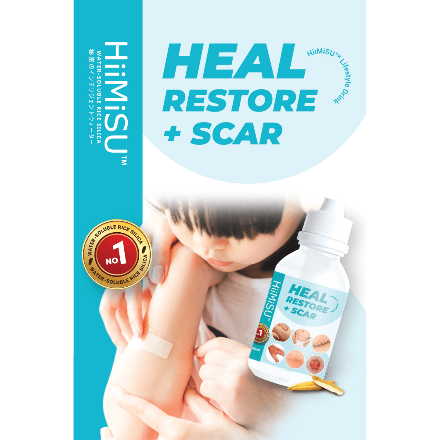 HEAL RESTORE + SCAR - 100ml