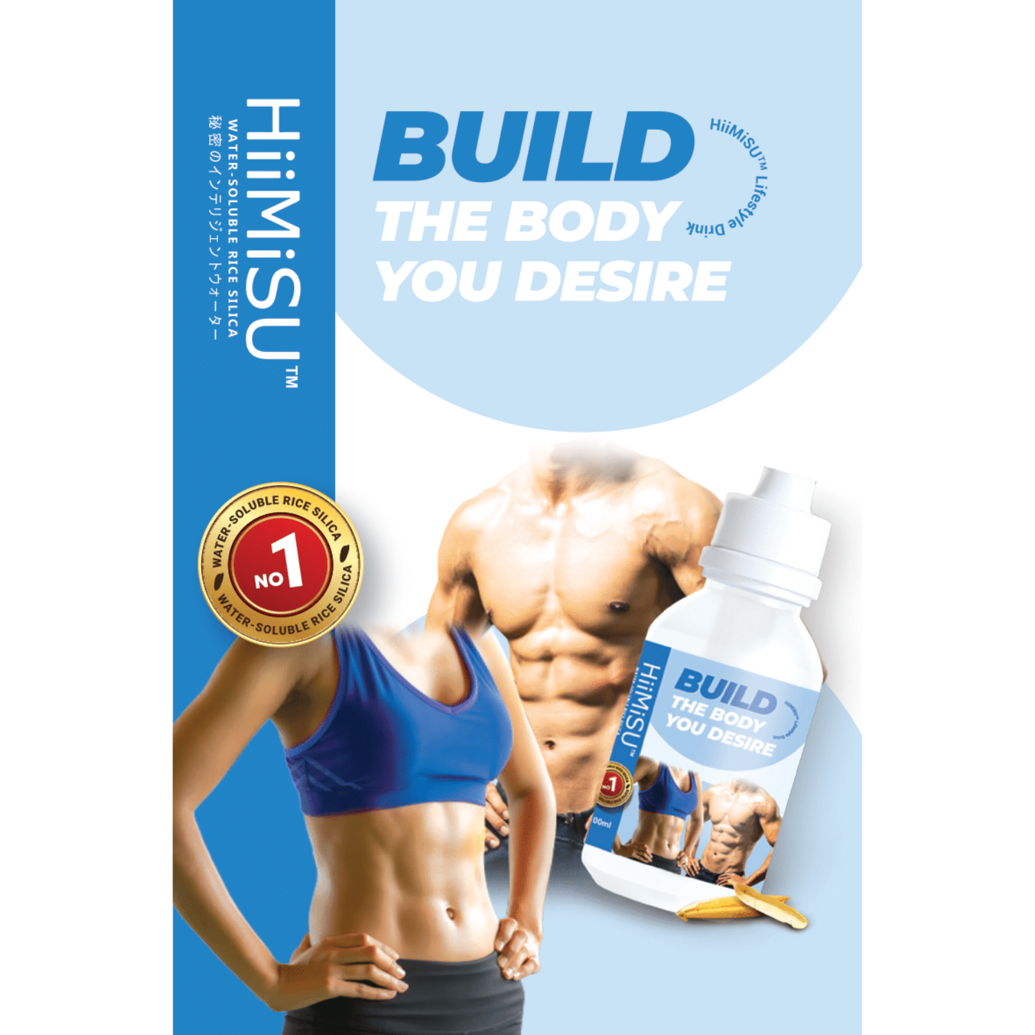 BUILD THE BODY YOU DESIRE - 100ml