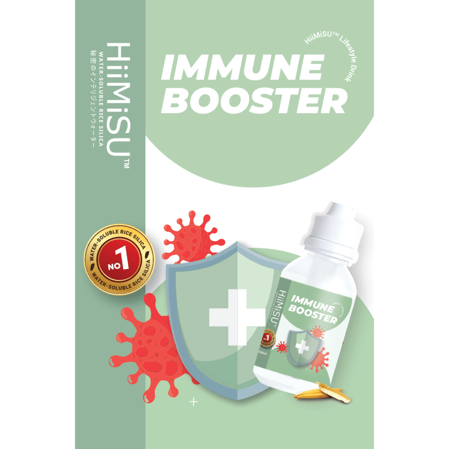 IMMUNE BOOSTER - 100ml