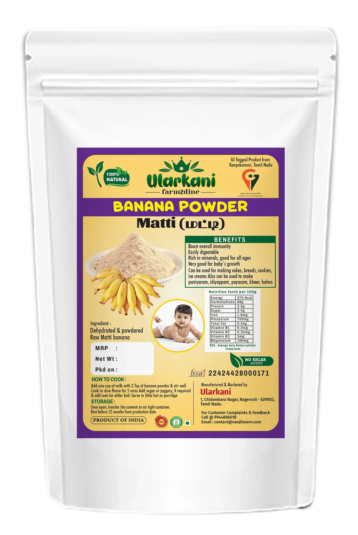 Matti Banana Powder 200gm - Ularkani