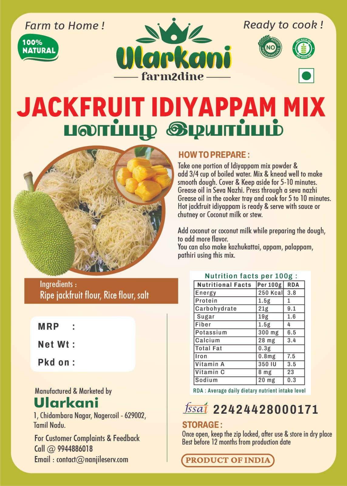 Ripe Jackfruit Idiyappam Ready Mix 200gm - Ularkani