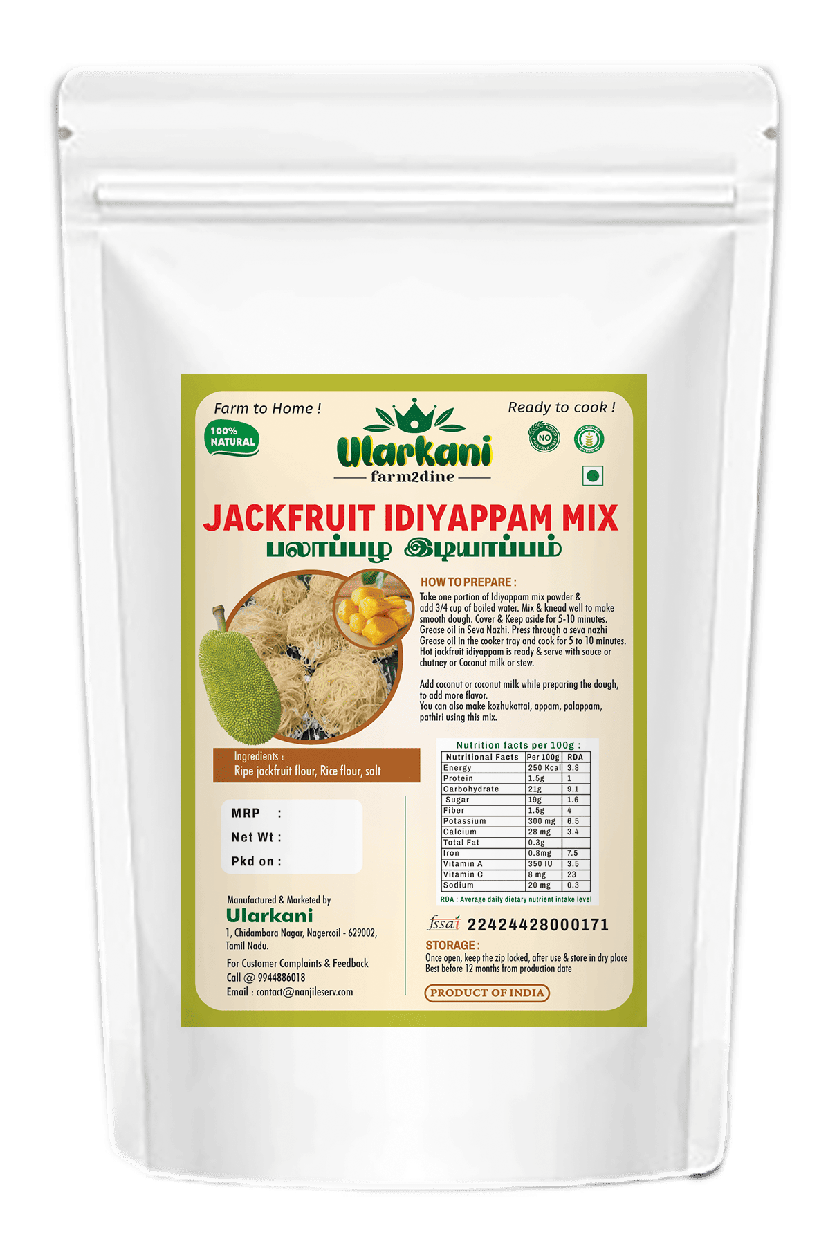 Ripe Jackfruit Idiyappam Ready Mix 200gm - Ularkani