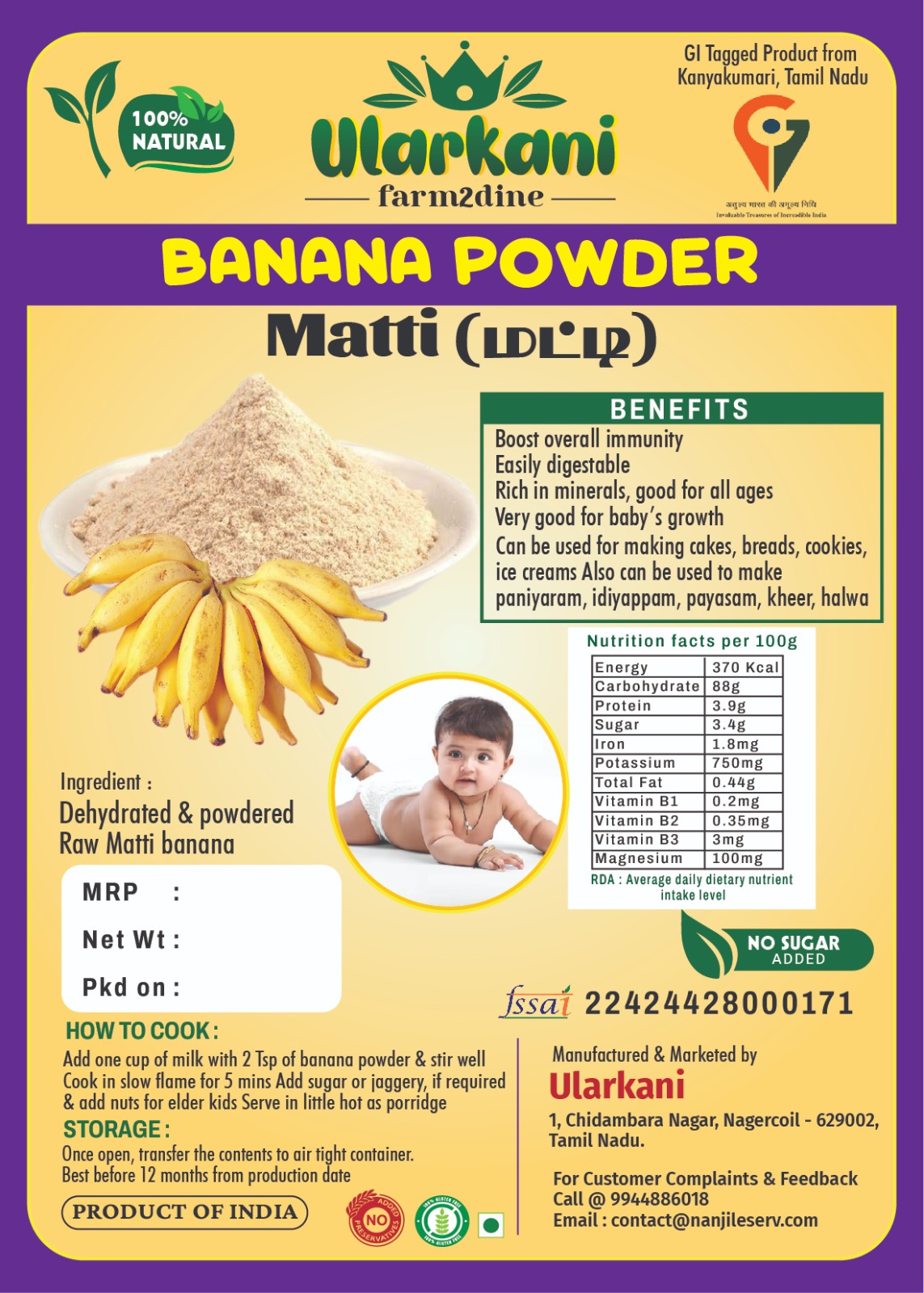 Matti Banana Powder 200gm - Ularkani