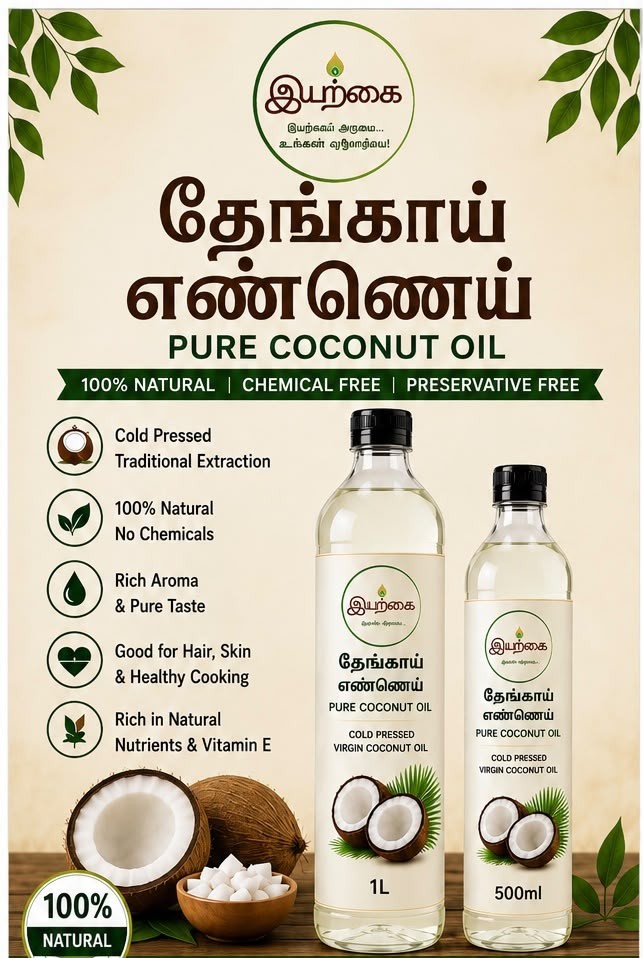 Pure Coconut Oil