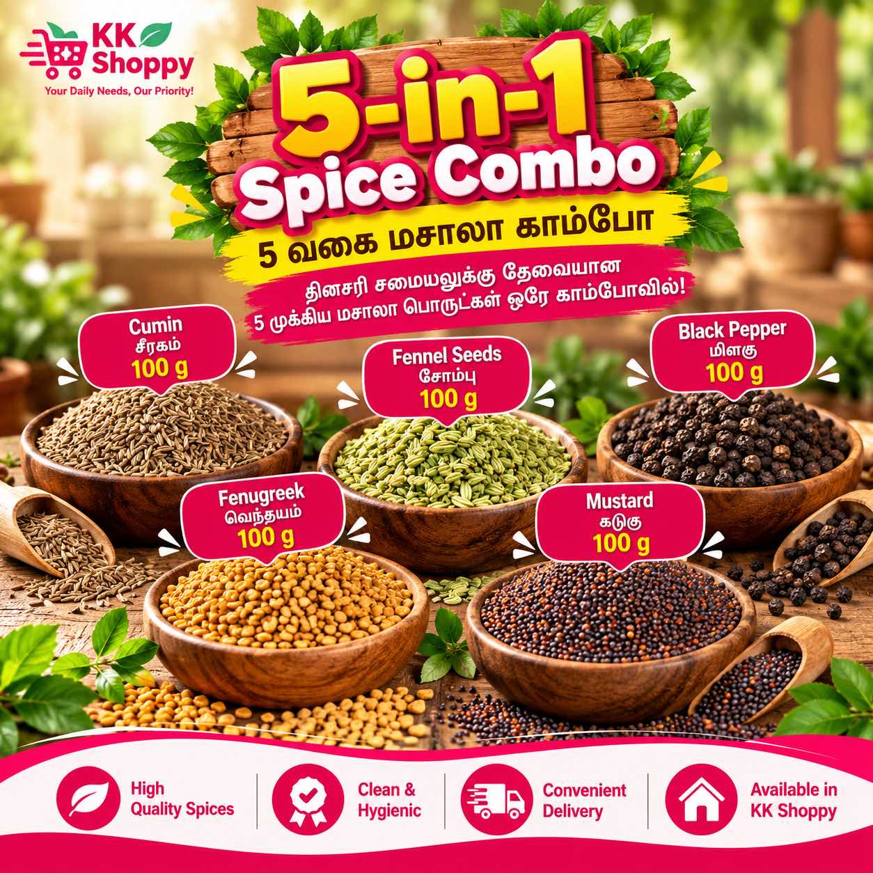 [5 in 1] Combo / 5 வகை மசாலா காம்போ – 500g